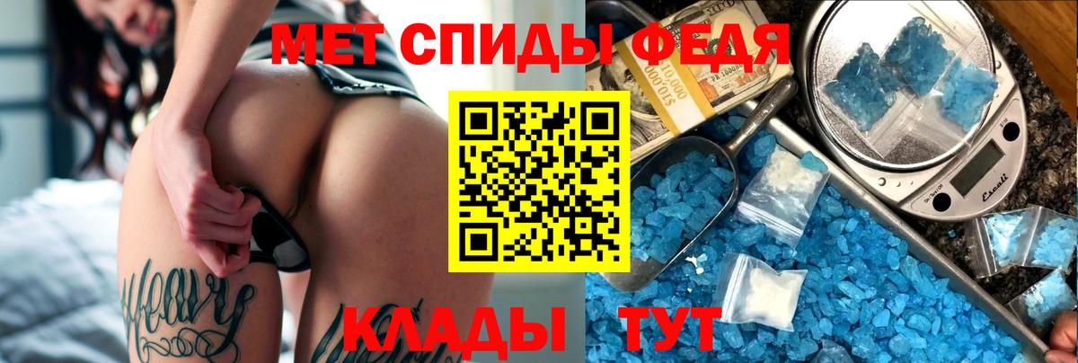 Амфетамин VHQ Псков