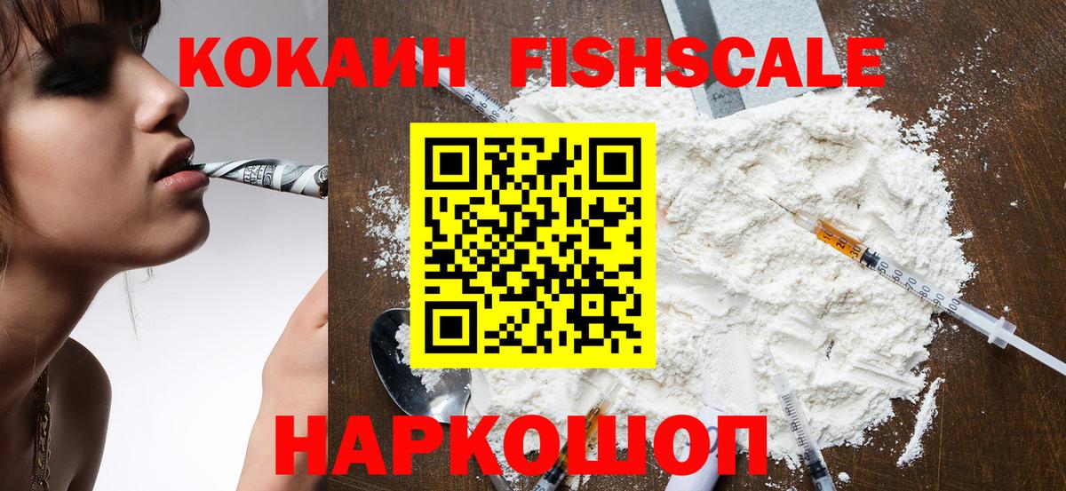 COCAIN 98% Псков