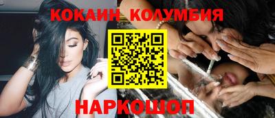 тгк Пушкино