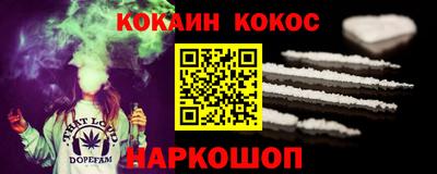 тгк Пушкино