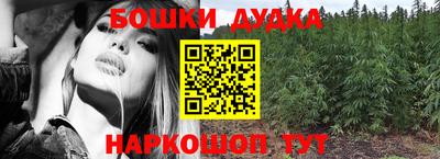 тгк Пушкино