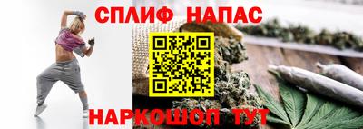сатива Пыть-Ях