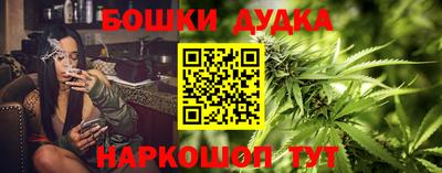 дистиллят марихуана Пугачёв