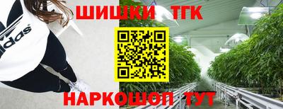 тгк Пушкино