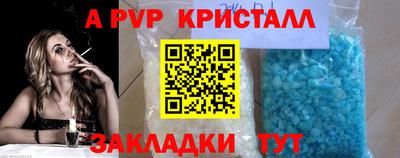 дистиллят марихуана Пугачёв