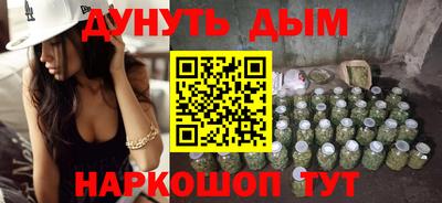 дистиллят марихуана Пугачёв