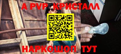 дистиллят марихуана Пугачёв