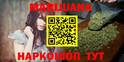 сатива Пыть-Ях