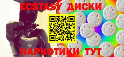 тгк Пушкино