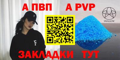 дистиллят марихуана Пугачёв