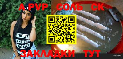 тгк Пушкино