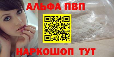 сатива Пыть-Ях