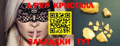 сатива Пыть-Ях