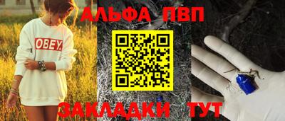 тгк Пушкино
