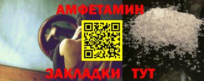 сатива Пыть-Ях