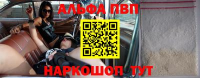 сатива Пыть-Ях