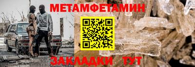 сатива Пыть-Ях