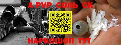 тгк Пушкино