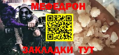 тгк Пушкино