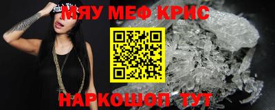 тгк Пушкино