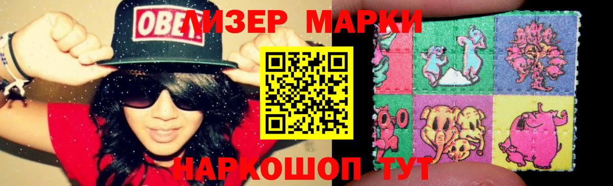Псков  LSD-25 экстази ecstasy  ЛСД экстази ecstasy  Вход с VPN 