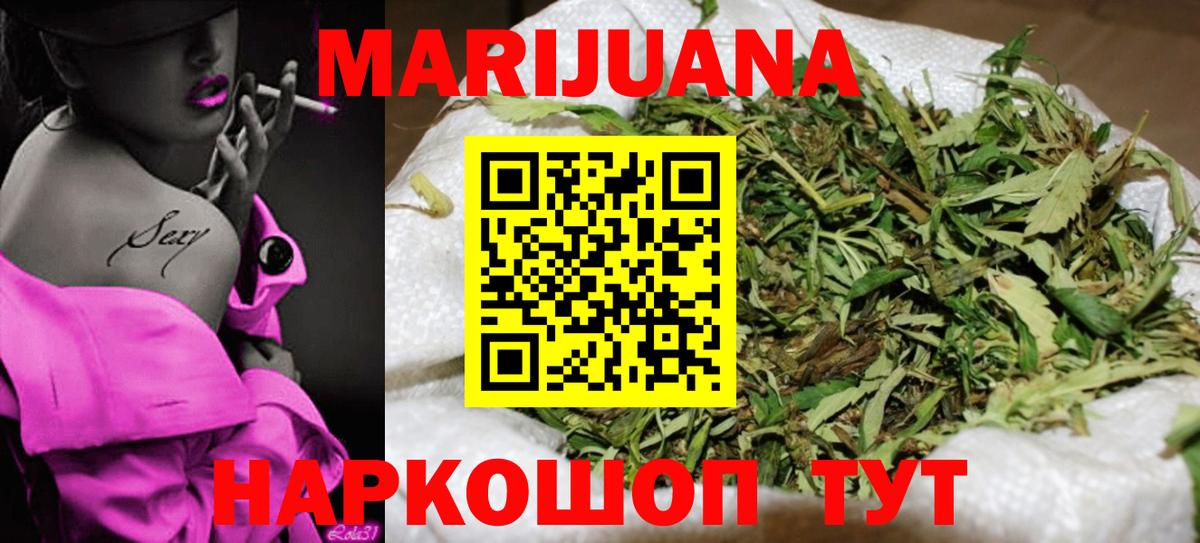 Каннабис VHQ Псков
