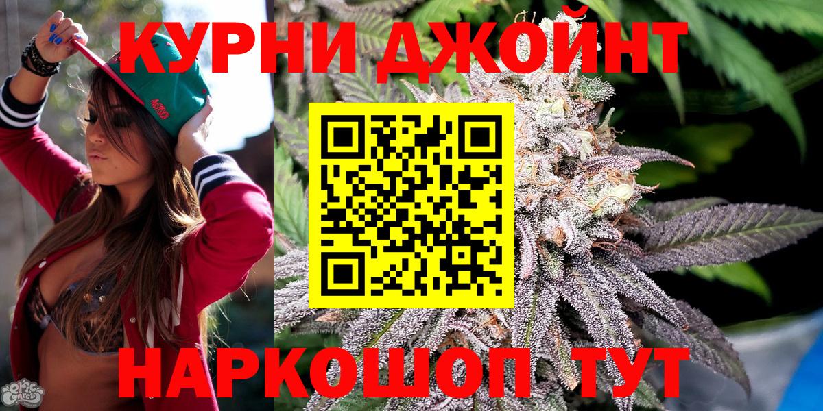 Конопля планчик  Шишки марихуана конопля  Псков  Вход с VPN  Бошки марихуана конопля 
